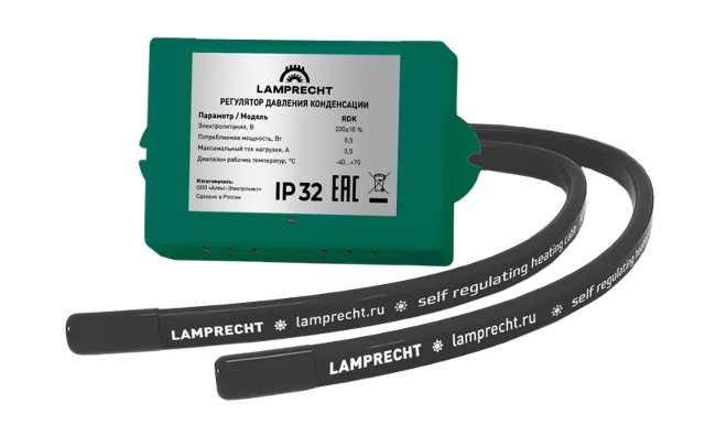 Зимний комплект до -30С LAMPRECHT LA3-HK30