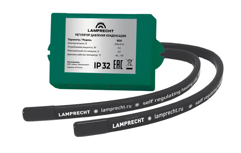 Зимний комплект до -30С LAMPRECHT LA3-HK30