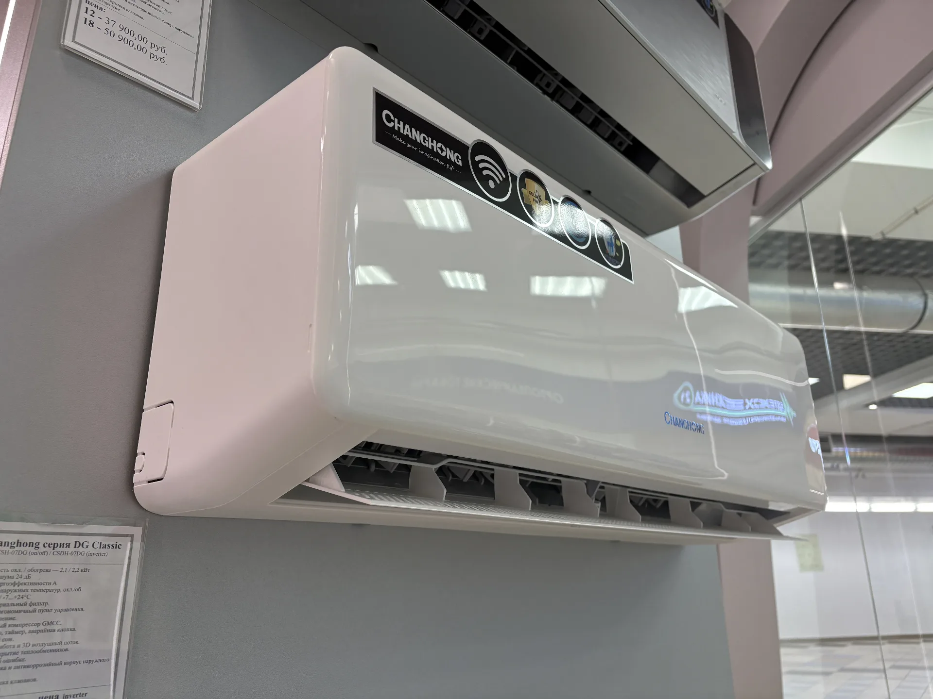 Сплит-система настенного типа серия DG (Classic) Inverter